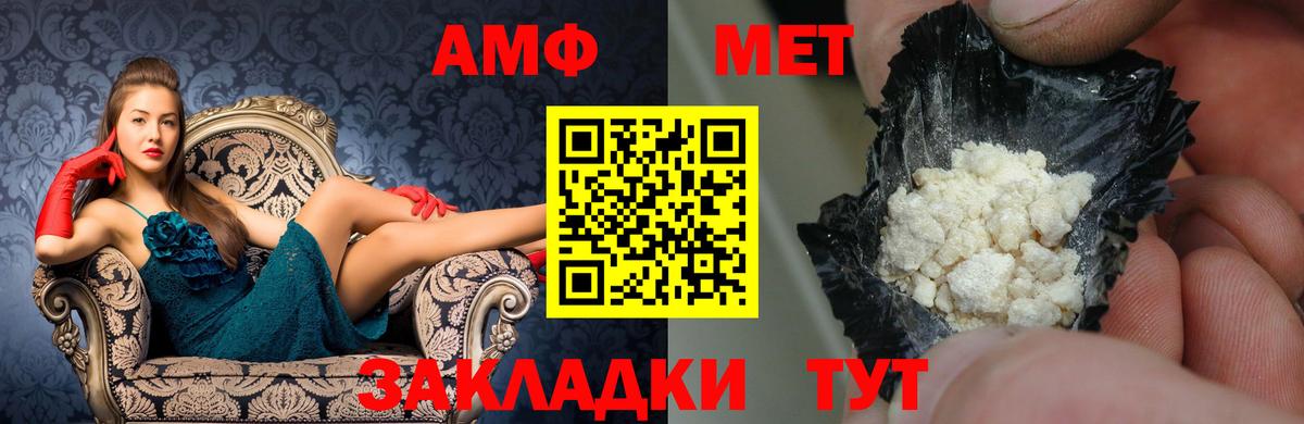 Amphetamine 98%  Вход с VPN  Сергиев Посад 