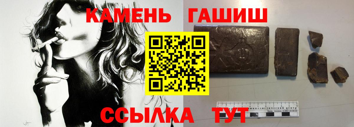 ГАШИШ hashish  ГАШИШ  Сергиев Посад  Вход с VPN  Гашиш Cannabis 