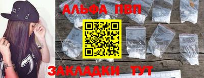 гашик Новокубанск