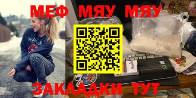 марихуана Новодвинск