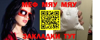 гашик Новокубанск