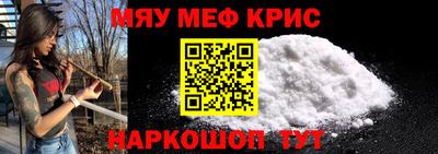 кокаин Новозыбков