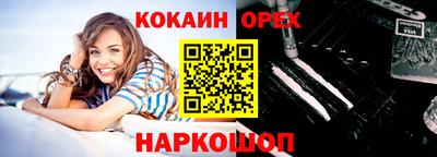 марихуана Новодвинск