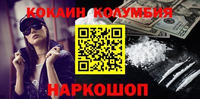 марихуана Новодвинск