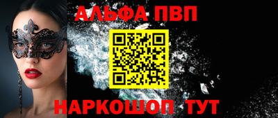 кокаин Новозыбков