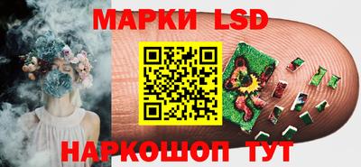 марихуана Новодвинск