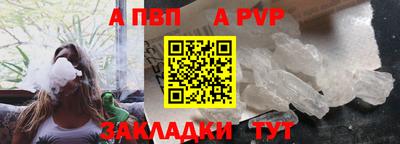 марихуана Новодвинск