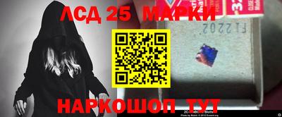 кокаин Новозыбков