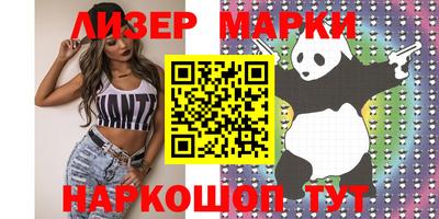 кокаин Новозыбков