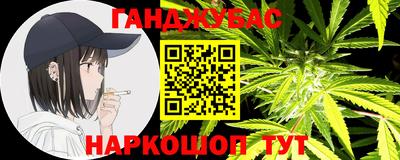 кокаин Новозыбков
