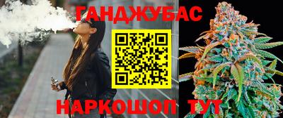 кокаин Новозыбков