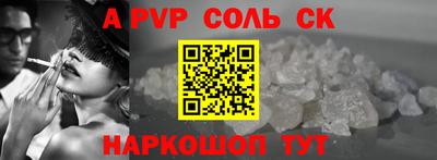 гашик Новокубанск