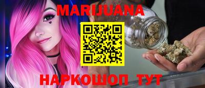 гашик Новокубанск
