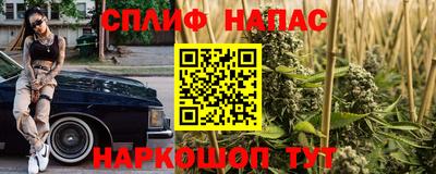 марихуана Новодвинск