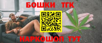 гашик Новокубанск