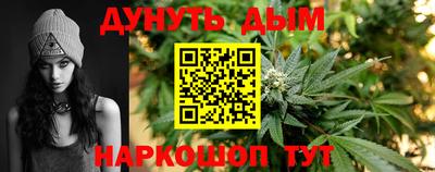 кокаин Новозыбков