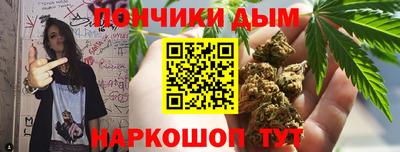 марихуана Новодвинск