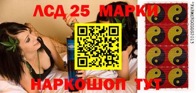 гашик Новокубанск