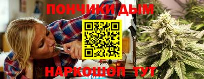марихуана Новодвинск