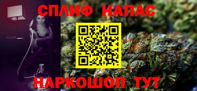 кокаин Новозыбков