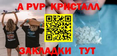 марихуана Новодвинск