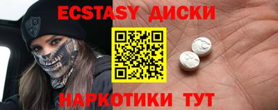 гашик Новокубанск