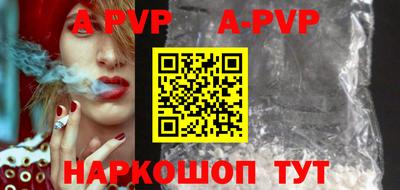 марихуана Новодвинск