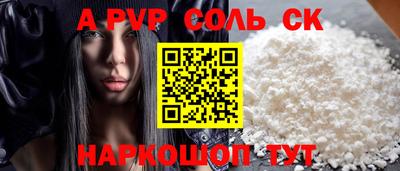 марихуана Новодвинск