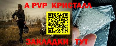 кокаин Новозыбков