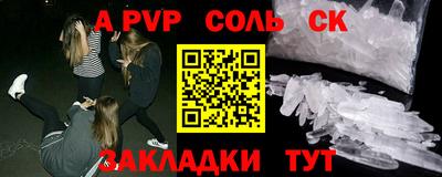 марихуана Новодвинск
