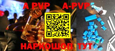 кокаин Новозыбков