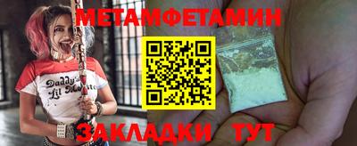 гашик Новокубанск