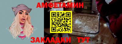 кокаин Новозыбков