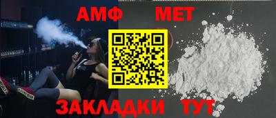 гашик Новокубанск