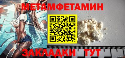 кокаин Новозыбков