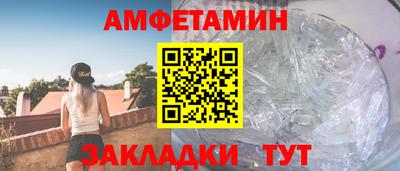 кокаин Новозыбков