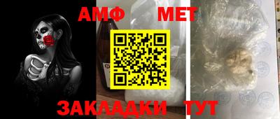 кокаин Новозыбков