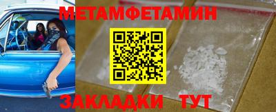 кокаин Новозыбков
