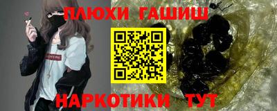 кокаин Новозыбков
