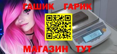 кокаин Новозыбков