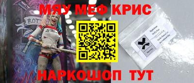 гашик Новокубанск