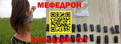 кокаин Новозыбков