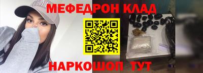 марихуана Новодвинск