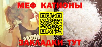 кокаин Новозыбков