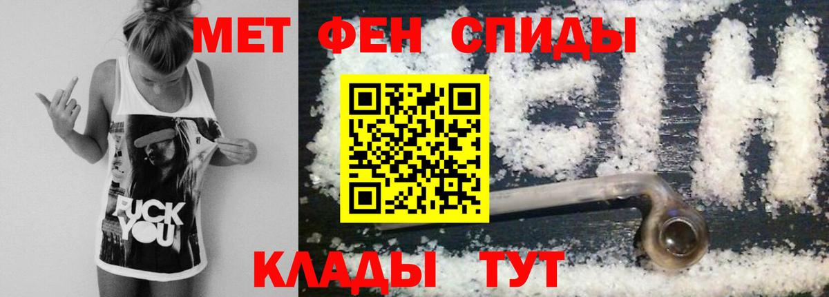 Меф Сергиев Посад