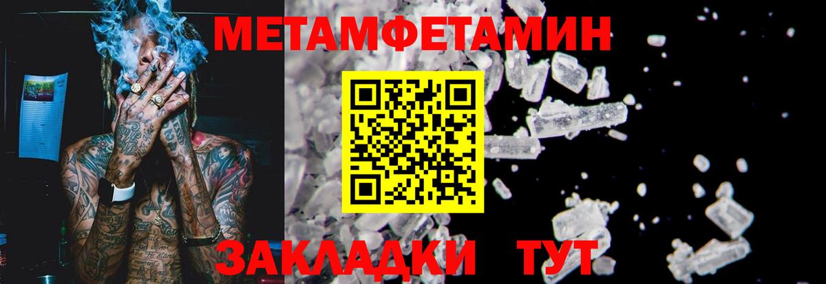 Сергиев Посад  Метамфетамин Декстрометамфетамин 99.9%  Вход с VPN  Метамфетамин Декстрометамфетамин 99.9% 