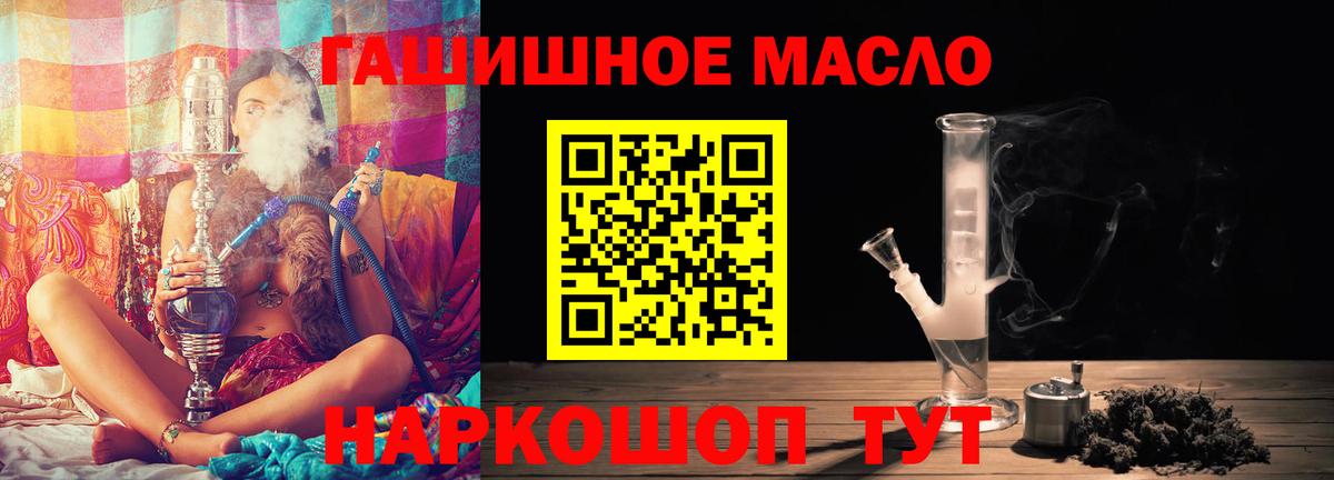 Дистиллят ТГК Wax Сергиев Посад
